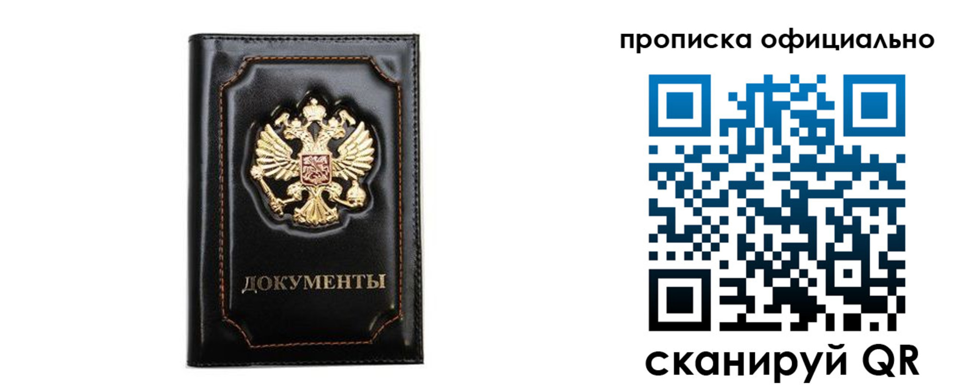 где прописаться в Нерчинске