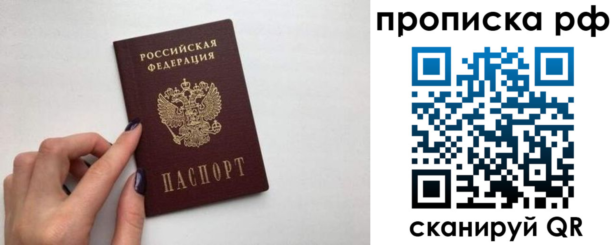 прописка для кредита в Нерчинске
