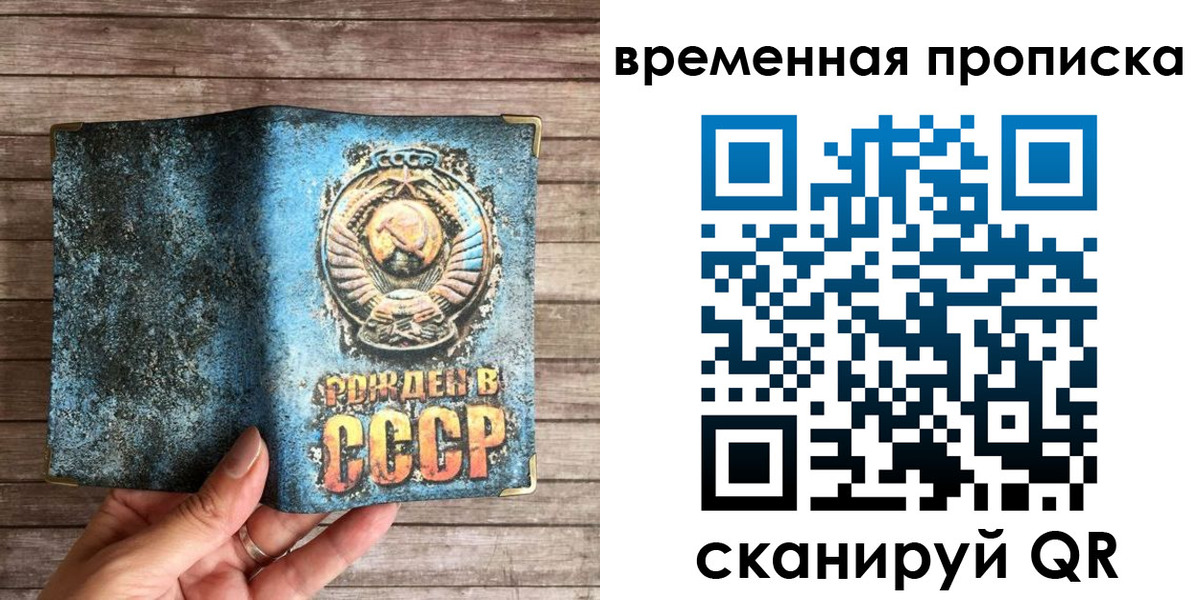 временная регистрация гарантия в Нерчинске
